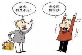 桂平专业要账公司如何查找老赖？