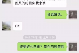 桂平如何避免债务纠纷？专业追讨公司教您应对之策