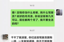 桂平遇到恶意拖欠？专业追讨公司帮您解决烦恼